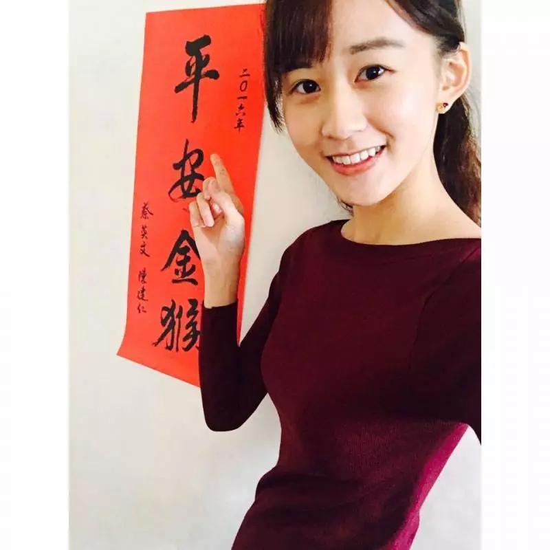 總統社群正妹小編曝光!原來是當年「脫裙女孩」