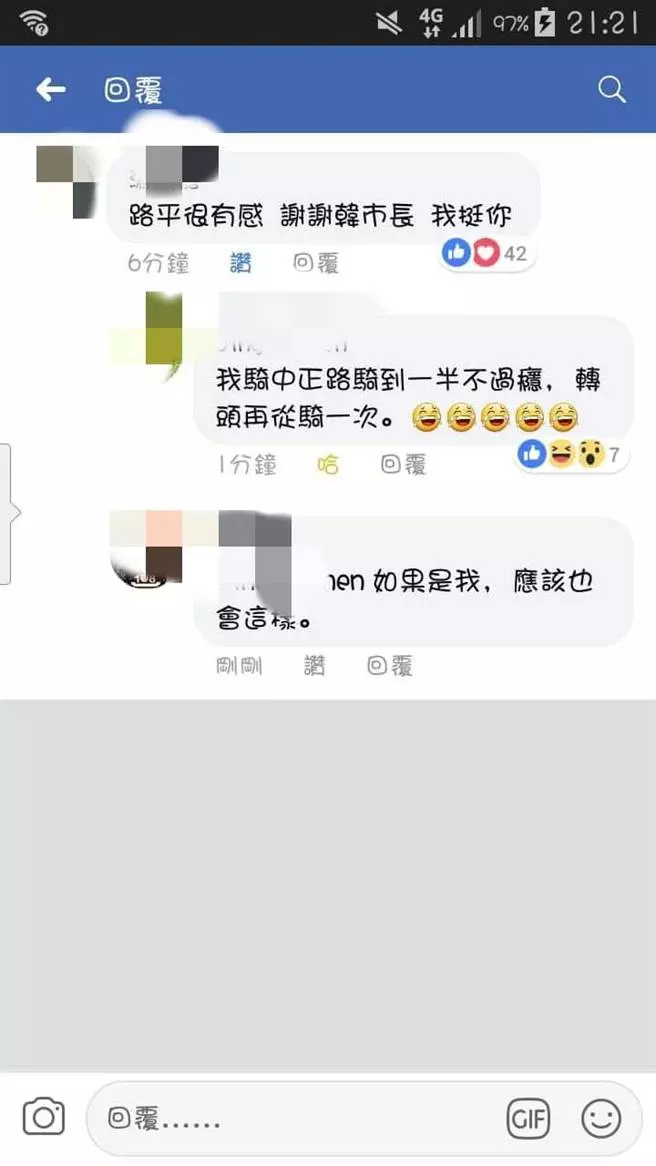 路平燈亮就歡天喜地 游淑慧:陳菊市長生涯過太爽
