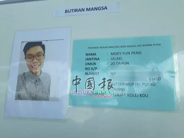 ◤轎車被撞下海◢ 肇禍司機尿檢不過關!