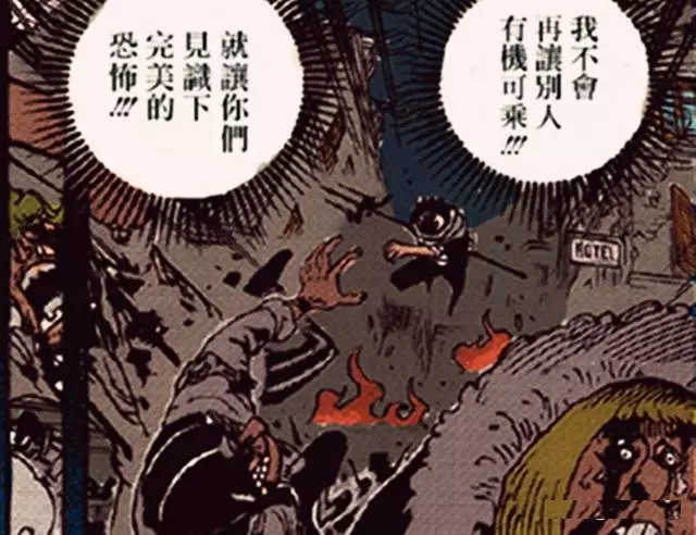 海賊王869集:雷利夸路飛是難遇的奇才,如遇到卡塔庫栗會更驚訝
