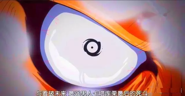 海賊王869集:路飛第四形態眼睛變勾玉形狀,卡塔庫栗不敢輕敵了
