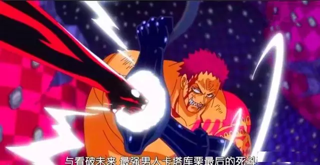 海賊王869集:路飛第四形態眼睛變勾玉形狀,卡塔庫栗不敢輕敵了