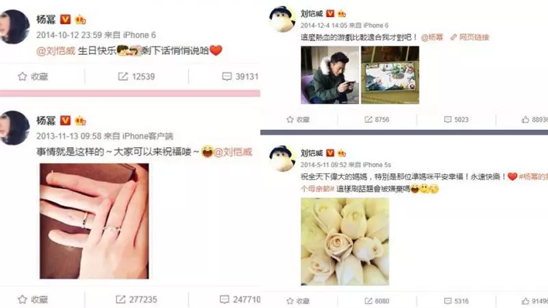 楊冪離婚12天後,劉愷威首宣布與王鷗真實關系,大家終於不用猜!