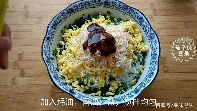 韭菜盒子的新做法,不發麵不餳麵,開水一燙,皮薄如紙卻不破皮不露餡!!