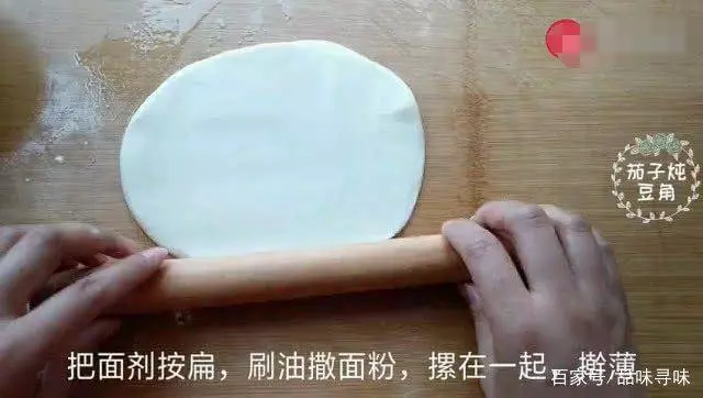韭菜盒子的新做法,不發麵不餳麵,開水一燙,皮薄如紙卻不破皮不露餡!!