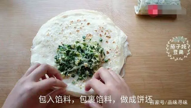 韭菜盒子的新做法,不發麵不餳麵,開水一燙,皮薄如紙卻不破皮不露餡!!