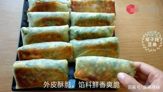 韭菜盒子的新做法,不發麵不餳麵,開水一燙,皮薄如紙卻不破皮不露餡!!