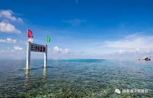 中國三沙發現神秘海洋藍洞,深度超300米,傳說為「南海之眼」