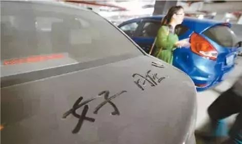 車不怕開,最怕停!小竅門教你停車不傷車