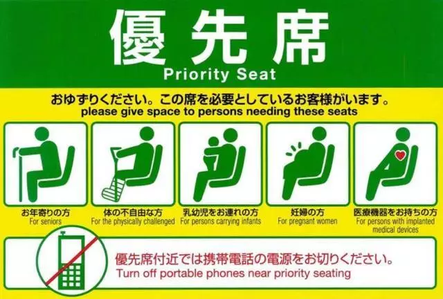 日本人評最令人討厭的乘車行為排行榜,第一名超令人意外,竟然是這個?!!!! - 世界探索 - 日本