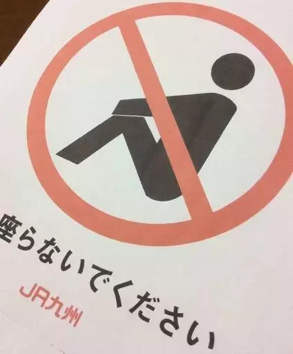 日本人評最令人討厭的乘車行為排行榜,第一名超令人意外,竟然是這個?!!!! - 世界探索 - 日本