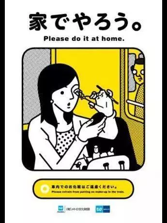 日本人評最令人討厭的乘車行為排行榜,第一名超令人意外,竟然是這個?!!!! - 世界探索 - 日本