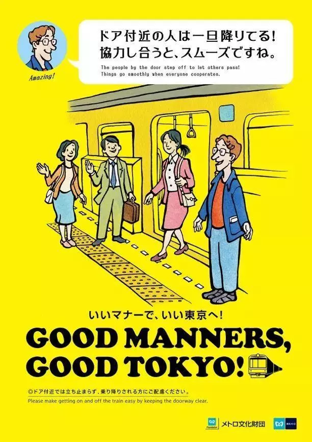 日本人評最令人討厭的乘車行為排行榜,第一名超令人意外,竟然是這個?!!!! - 世界探索 - 日本