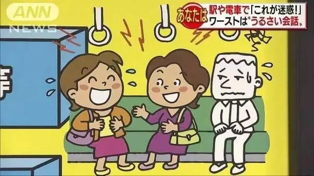 日本人評最令人討厭的乘車行為排行榜,第一名超令人意外,竟然是這個?!!!! - 世界探索 - 日本