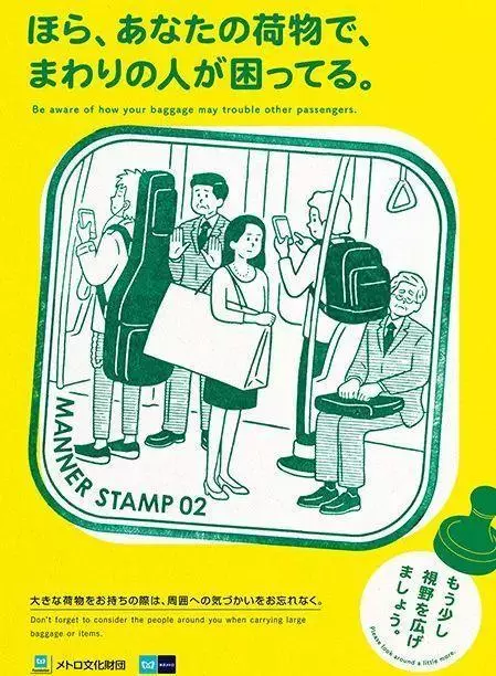 日本人評最令人討厭的乘車行為排行榜,第一名超令人意外,竟然是這個?!!!! - 世界探索 - 日本