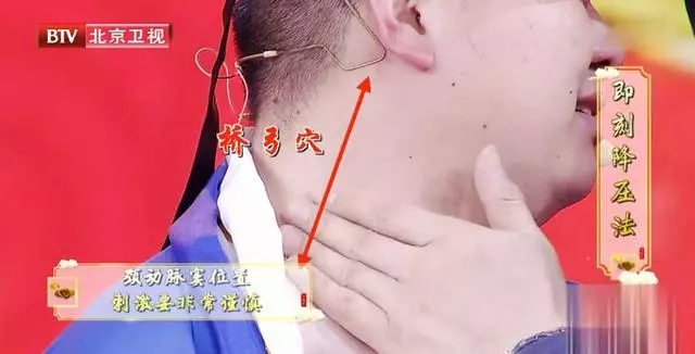 氣不順,易傷身!這套保健操,早晚做一次,通暢任脈,疾病不來