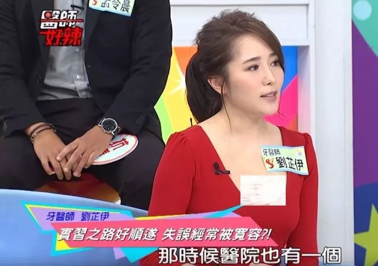 牙醫辣成這樣合法嗎!天菜正妹醫師超甜網嗨:決定預約洗牙!