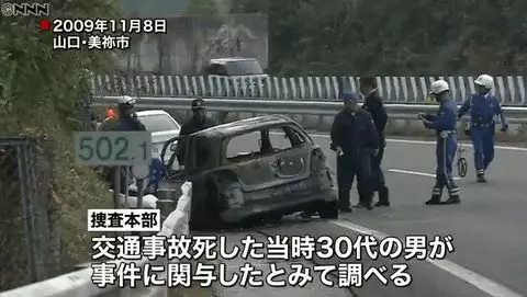 島國殘忍離奇兇案:19歲受害女生內臟被掏空,2天後兇手詭異身亡!