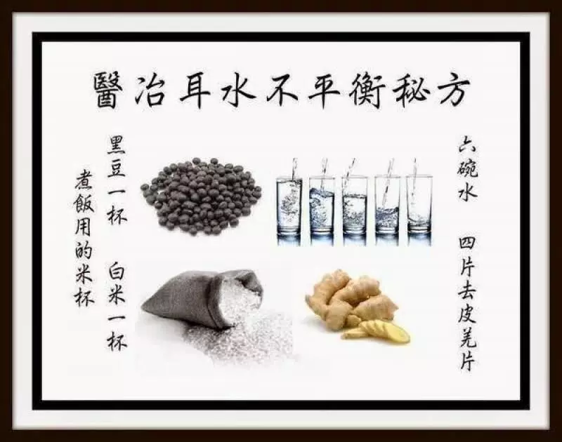 年紀大了,爺爺時常感到暈眩,爸爸求得一秘方,將他治好了