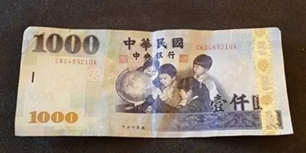 他在ATM疑似領到「1000元假鈔」!拿去銀行後員工卻超堅持「搶著跟他換」?! 原來真相是.!!!
