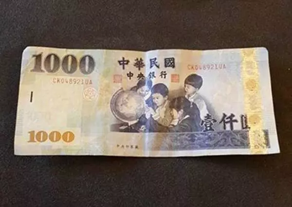 他在ATM疑似領到「1000元假鈔」!拿去銀行後員工卻超堅持「搶著跟他換」?! 原來真相是.!!!