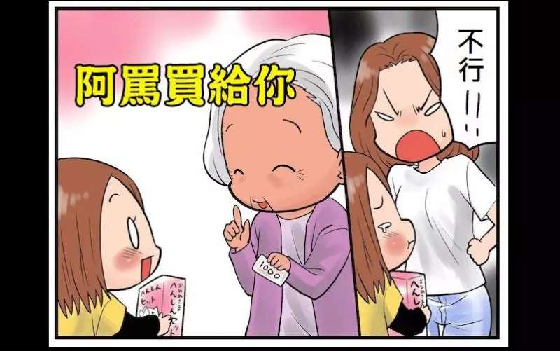 12個「被阿嬤帶大的孩子」看了會瞬間熱淚盈眶的中肯暖心回憶