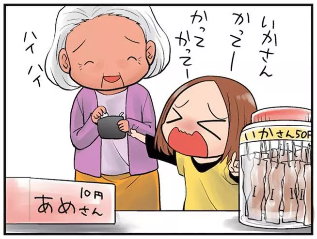 12個「被阿嬤帶大的孩子」看了會瞬間熱淚盈眶的中肯暖心回憶