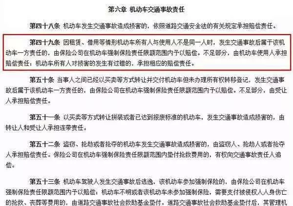明星藝人借車出大事了,一夜欠債三千萬!血淋淋的教訓,大家都看看吧!
