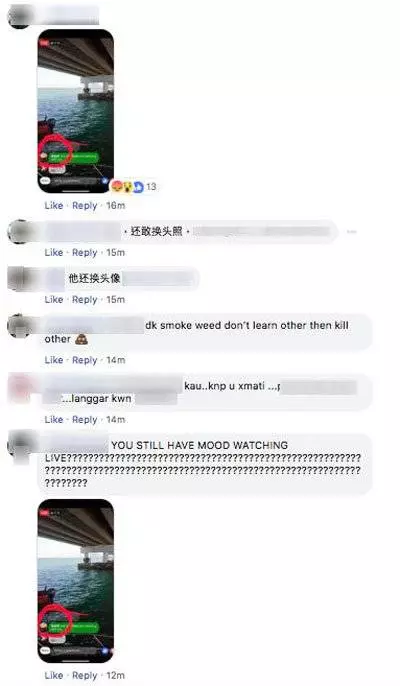 【全民狂轟】眼尖網民驚人發現!肇禍司機還有臉看直播?