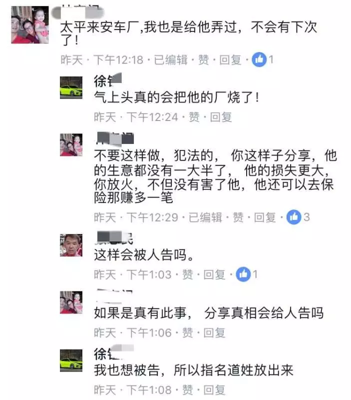 曝光這家大馬黑心車場!花費30K+,不僅車沒修好,零件都被偷換了!