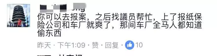 曝光這家大馬黑心車場!花費30K+,不僅車沒修好,零件都被偷換了!