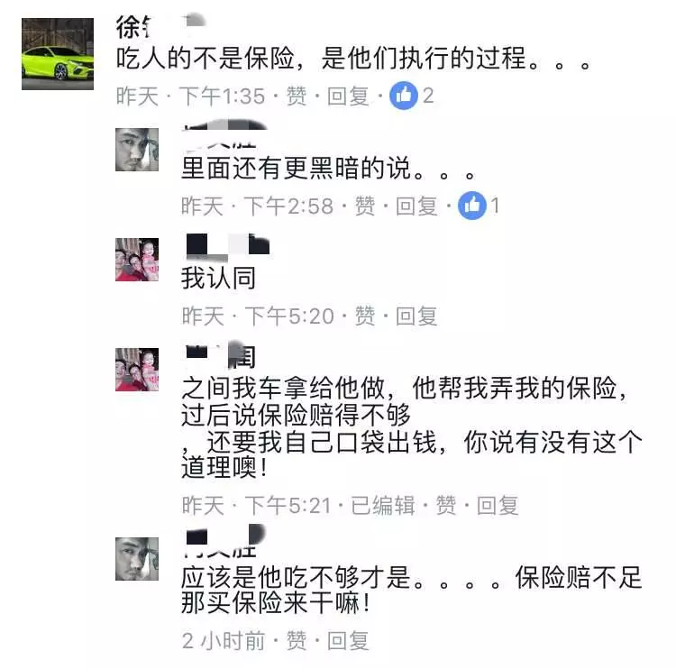 曝光這家大馬黑心車場!花費30K+,不僅車沒修好,零件都被偷換了!