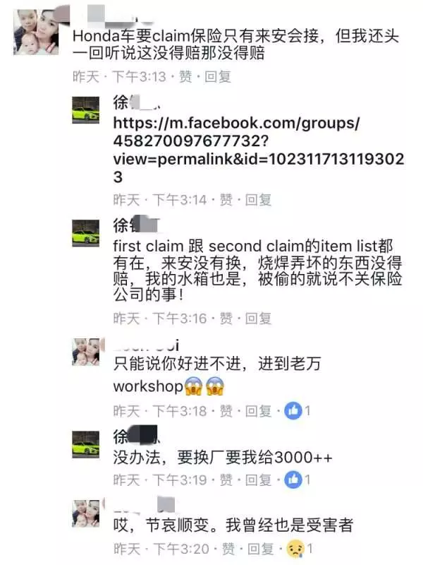 曝光這家大馬黑心車場!花費30K+,不僅車沒修好,零件都被偷換了!