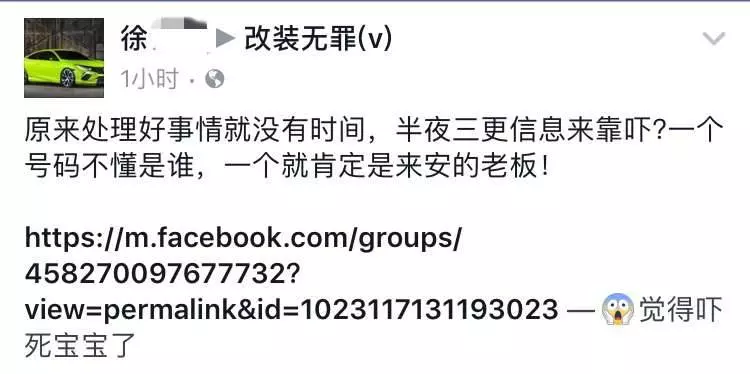 曝光這家大馬黑心車場!花費30K+,不僅車沒修好,零件都被偷換了!