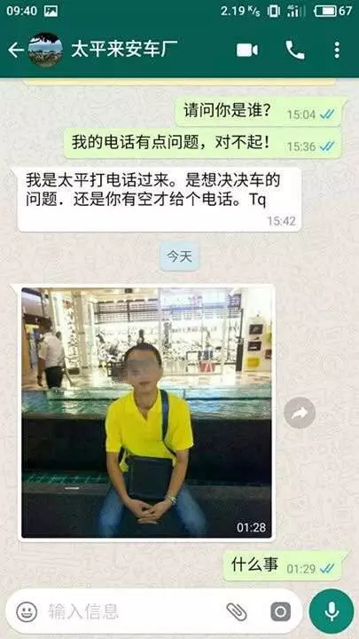 曝光這家大馬黑心車場!花費30K+,不僅車沒修好,零件都被偷換了!