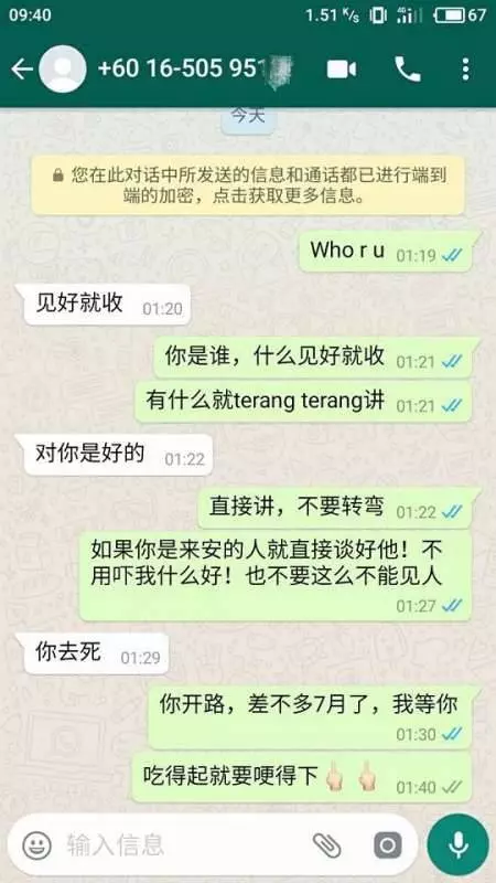 曝光這家大馬黑心車場!花費30K+,不僅車沒修好,零件都被偷換了!