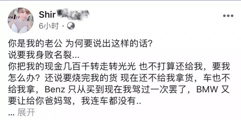 【大馬最新賤男】結婚當天后就沒回家睡!在外逍遙快活!拿走老婆100多千!駕走老婆的BENZ和BMW!