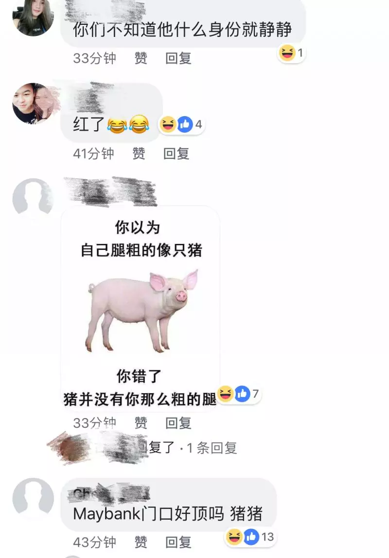 【大馬最新路霸】車停路中間被Horn竟要下車挑戰人!她身份遭起底了