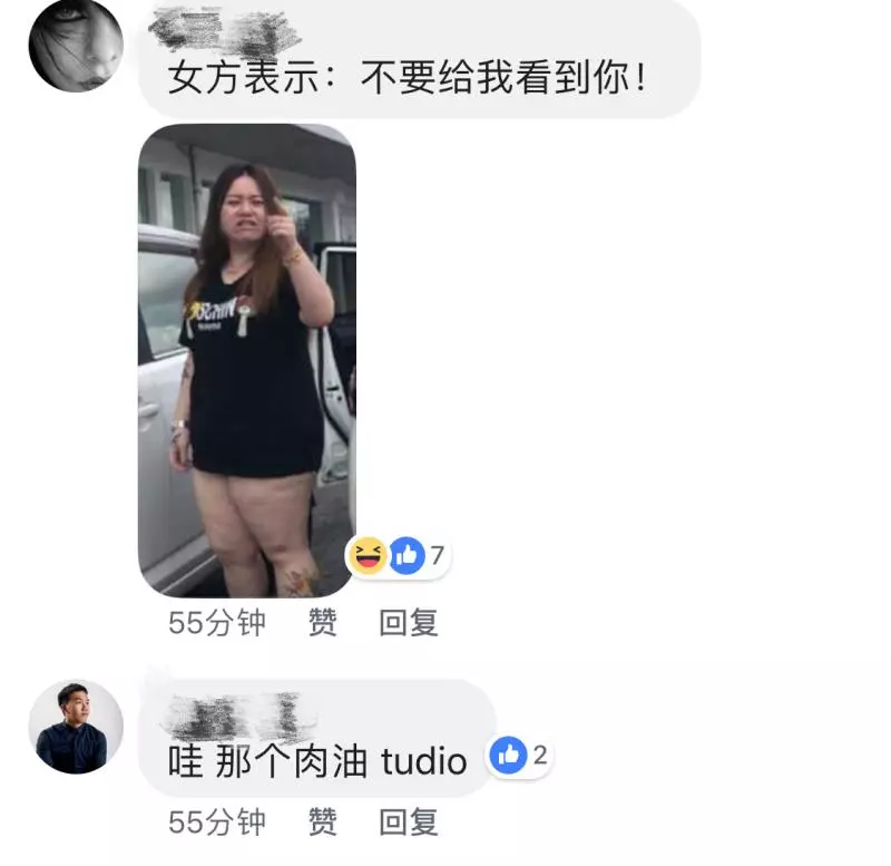 【大馬最新路霸】車停路中間被Horn竟要下車挑戰人!她身份遭起底了