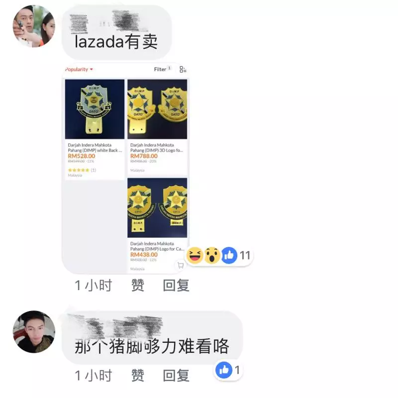 【大馬最新路霸】車停路中間被Horn竟要下車挑戰人!她身份遭起底了