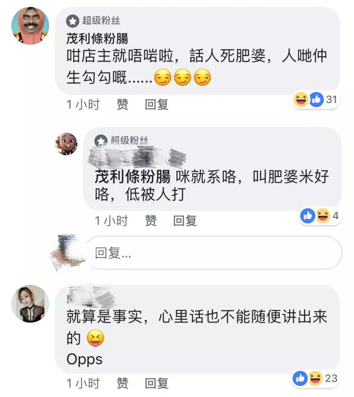【視頻瘋傳】去喝喜酒試了10多件衣 男店員說出這句心裡話 擊中女顧客小心靈