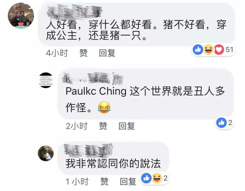 【視頻瘋傳】去喝喜酒試了10多件衣 男店員說出這句心裡話 擊中女顧客小心靈