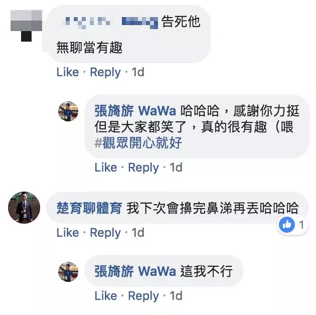 驚爆「被職場霸凌」,女主播遭男主播「丟垃圾砸臉」惹怒網友...他「神還原真相」讓人傻眼!