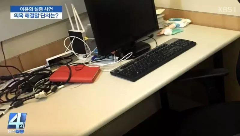 被男同學護送回家!女大生狂歡後「無故失蹤12年」 警方一看電腦「關鍵搜尋記錄」離奇發展震撼全國