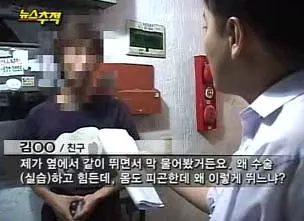 被男同學護送回家!女大生狂歡後「無故失蹤12年」 警方一看電腦「關鍵搜尋記錄」離奇發展震撼全國