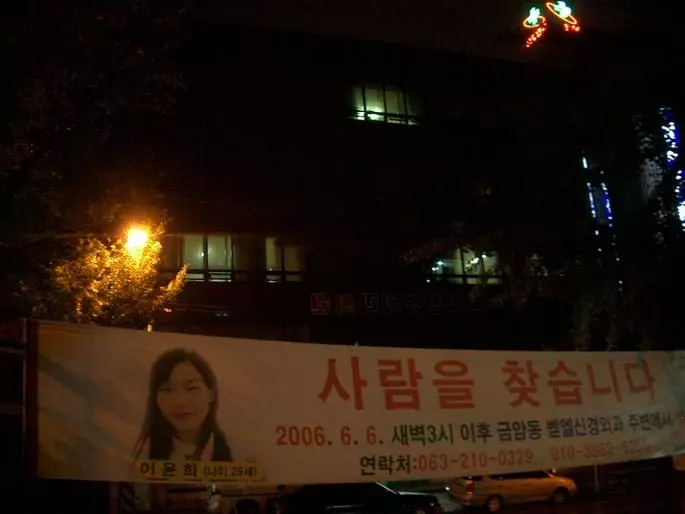 被男同學護送回家!女大生狂歡後「無故失蹤12年」 警方一看電腦「關鍵搜尋記錄」離奇發展震撼全國