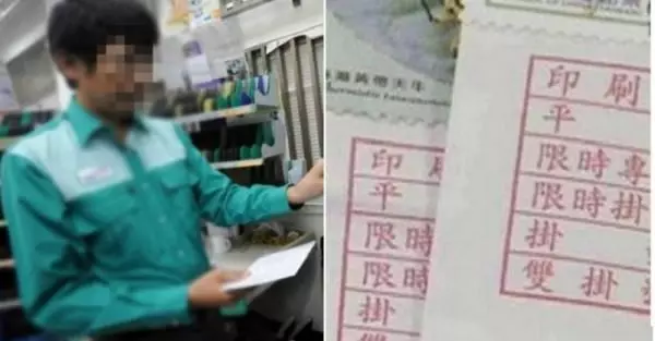 「領掛號信」看到郵差「做這件事」時,請立即報警!這是最新的詐騙手法,已有人上當損失慘重!太可怕了!!!