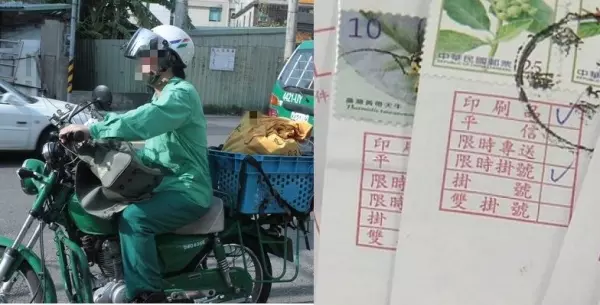 「領掛號信」看到郵差「做這件事」時,請立即報警!這是最新的詐騙手法,已有人上當損失慘重!太可怕了!!!