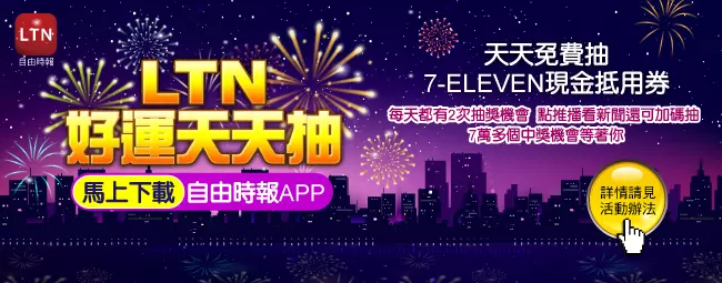 推免費登橋好康 新溪口吊橋慶周年這天爆棚飆近5千人次