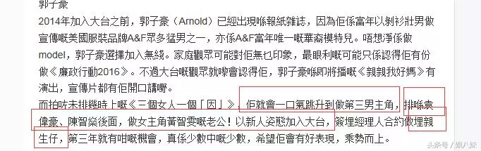 【TVB最有錢的K leh fei!!】演埋那些無關緊要的角色, 卻是住豪宅駕80萬AUDI返工!!
